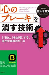 トップページ | NBS日本速読教育連盟 速読トレーニング・速読教室